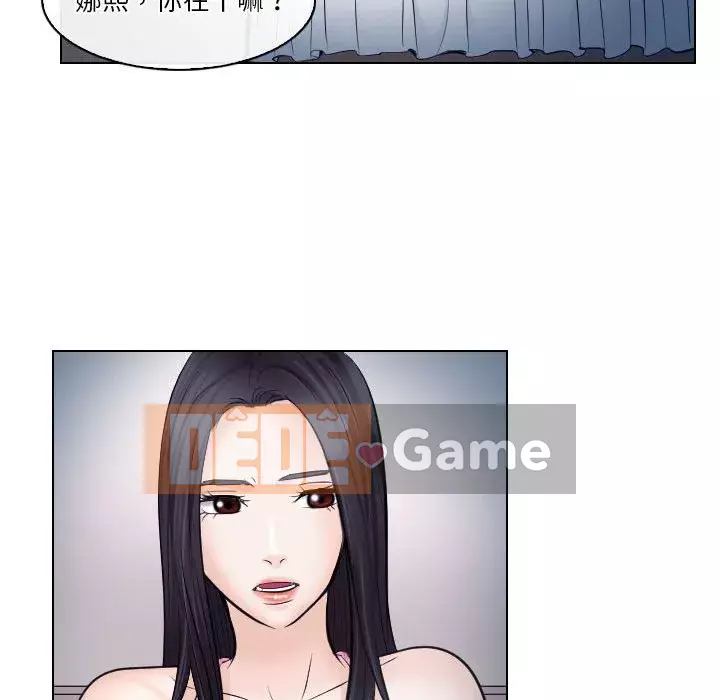 Lạc đường Chương 16-17