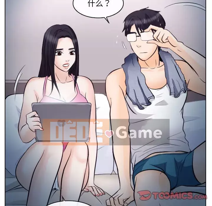 Lạc đường Chương 16-17