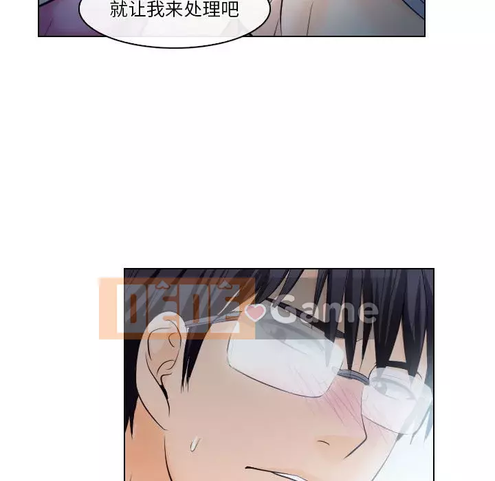 Lạc đường Chương 16-17