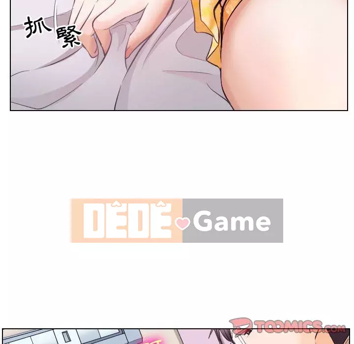 Lạc đường Chương 16-17