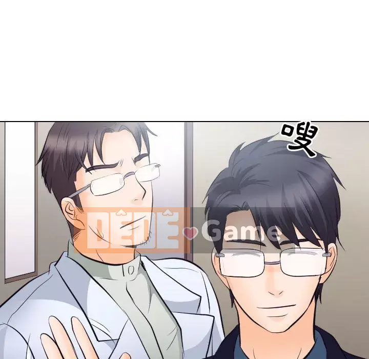 Lạc đường Chương 16-17