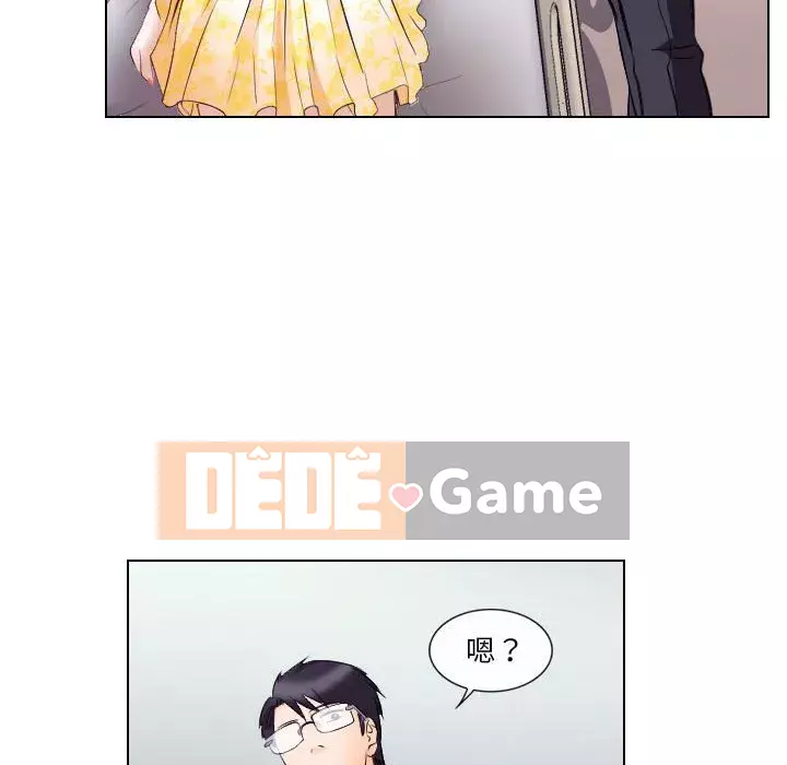 Lạc đường Chương 16-17