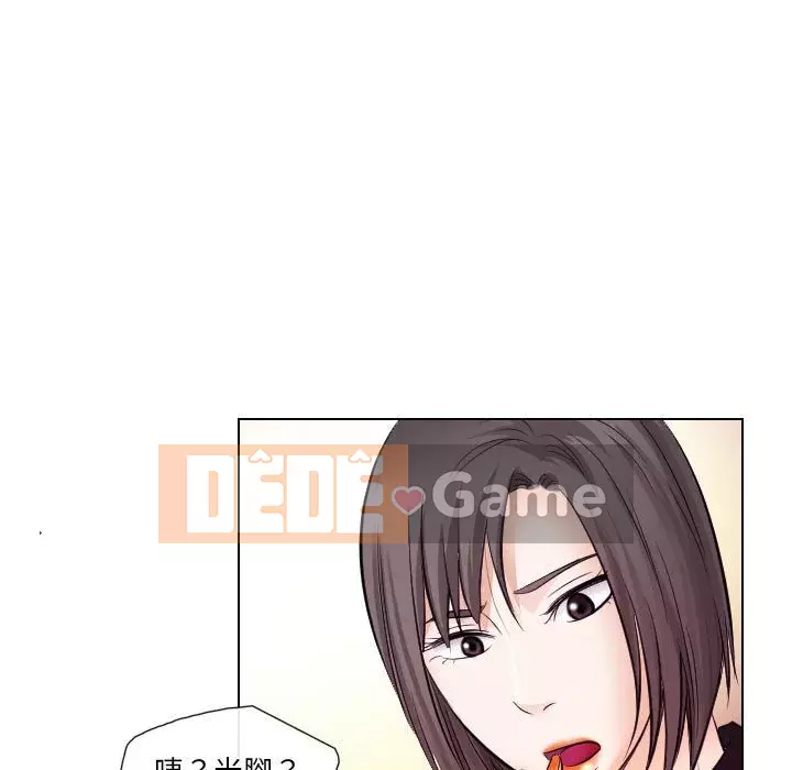 Lạc đường Chương 16-17