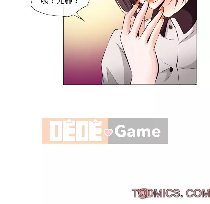 Lạc đường Chương 16-17