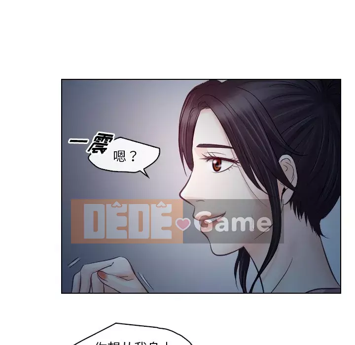 Lạc đường Chương 14-15