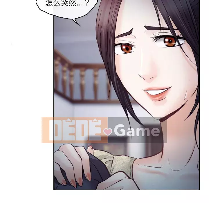 Lạc đường Chương 14-15