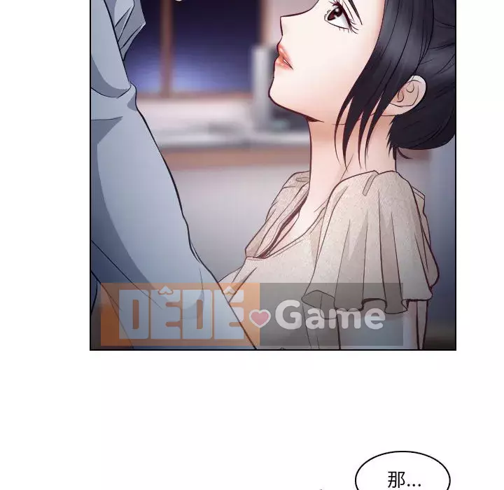 Lạc đường Chương 14-15