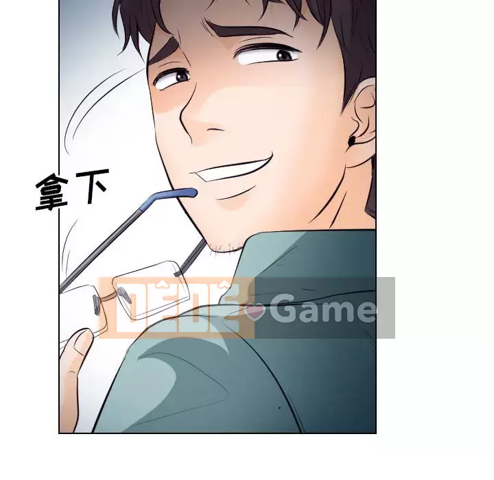 Lạc đường Chương 14-15