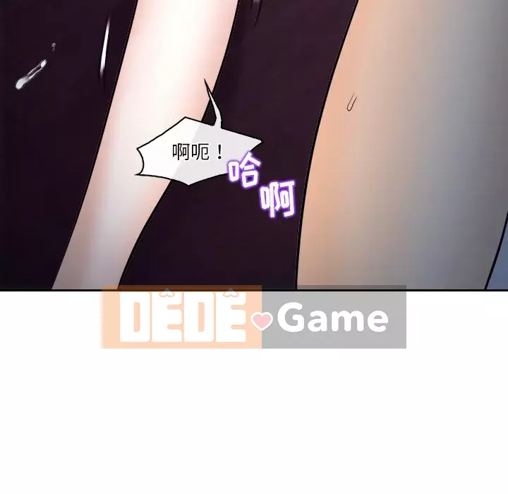 Lạc đường Chương 12-13