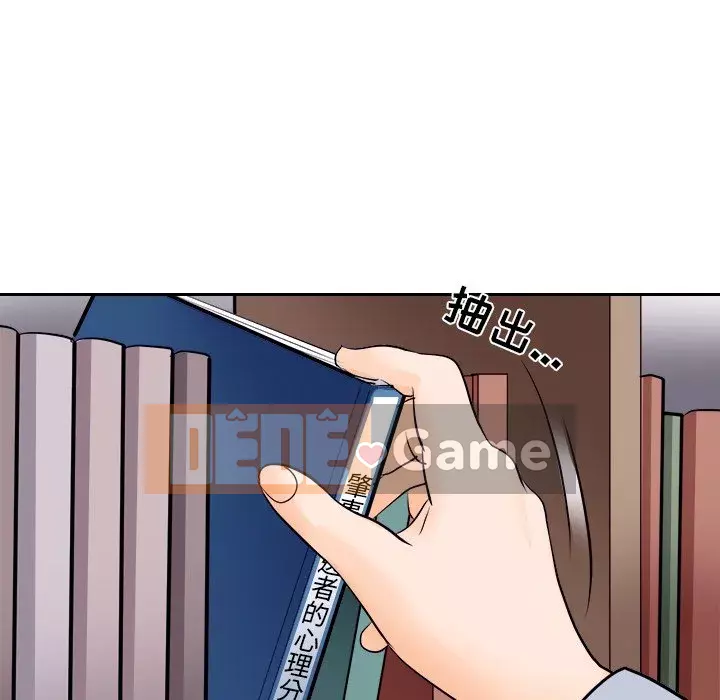 Lạc đường Chương 12-13