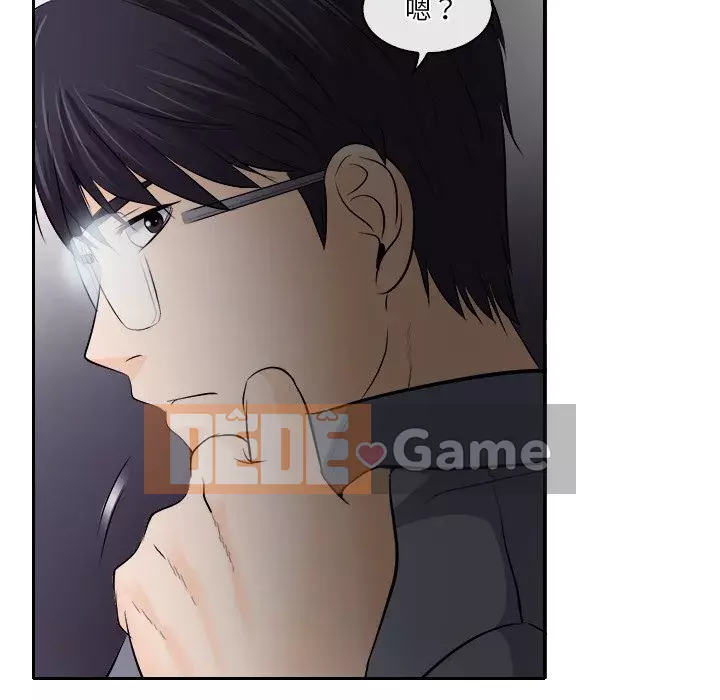 Lạc đường Chương 12-13