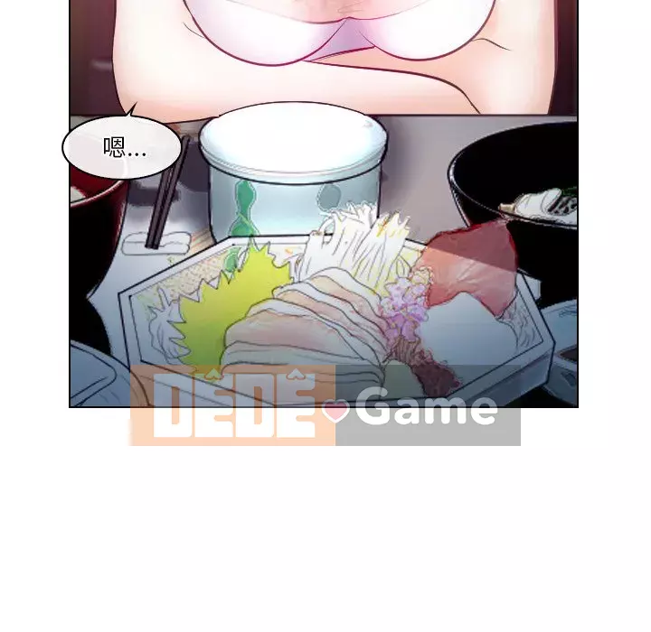 Lạc đường Chương 12-13