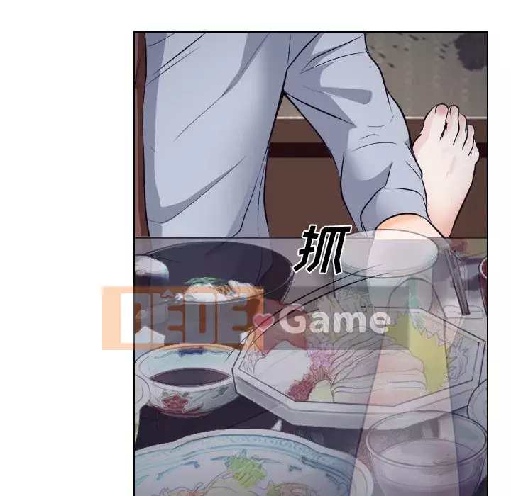 Lạc đường Chương 12-13