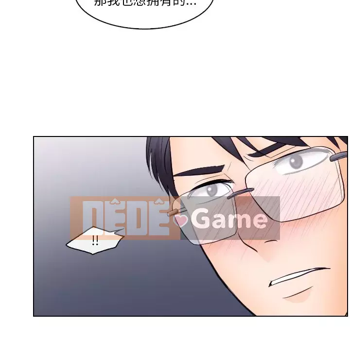 Lạc đường Chương 12-13