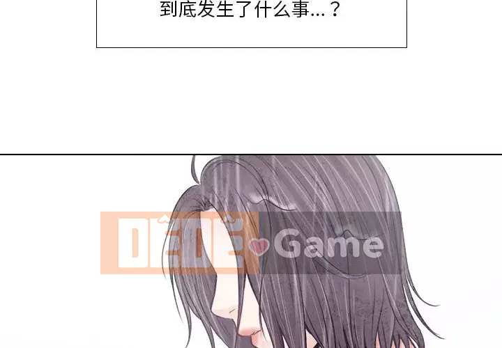 Lạc đường Chương 10-11