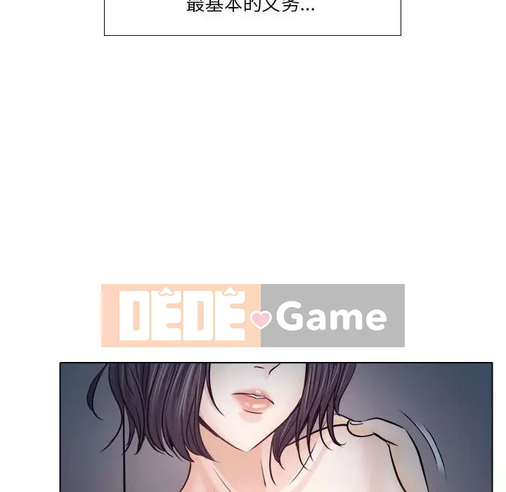 Lạc đường Chương 10-11