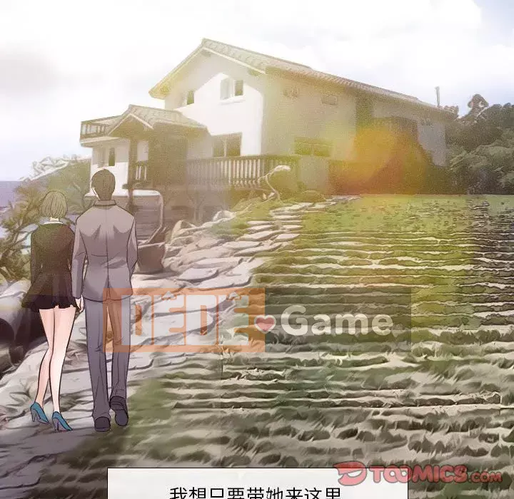 Lạc đường Chương 10-11