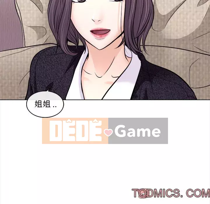 Lạc đường Chương 10-11