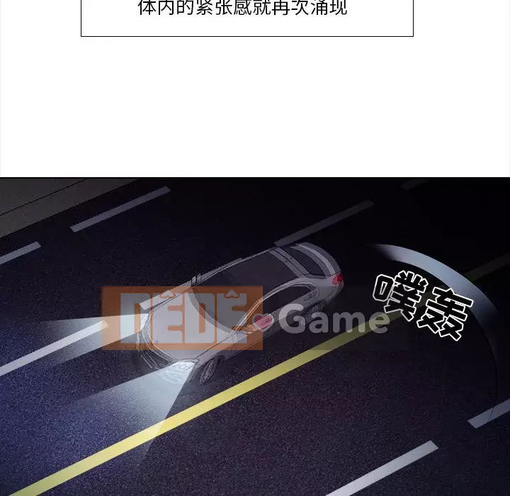 Lạc đường Chương 10-11