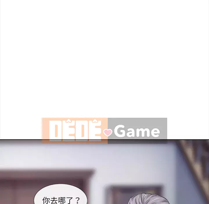 Lạc đường Chương 10-11