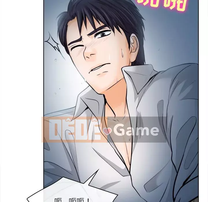 Lạc đường Chương 8-9