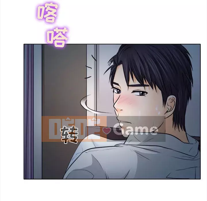 Lạc đường Chương 8-9