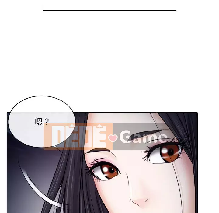 Lạc đường Chương 8-9