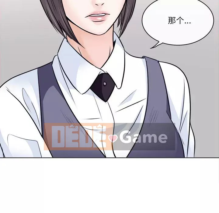 Lạc đường Chương 8-9