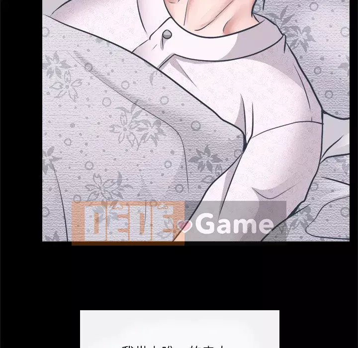 Lạc đường Chương 6-7