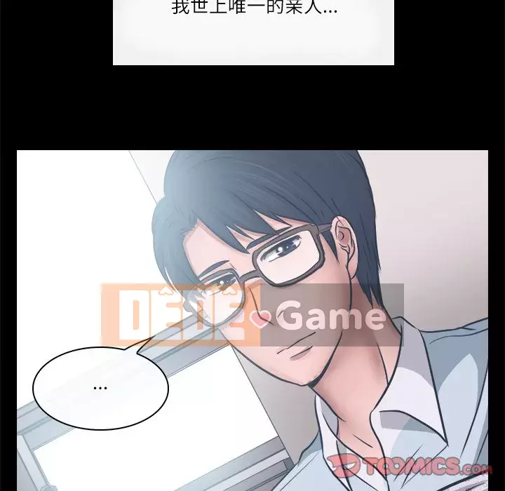 Lạc đường Chương 6-7