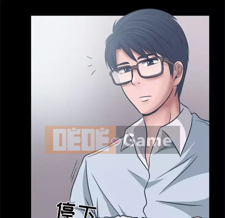 Lạc đường Chương 6-7