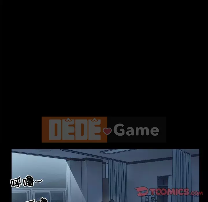 Lạc đường Chương 6-7