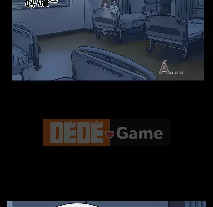 Lạc đường Chương 6-7