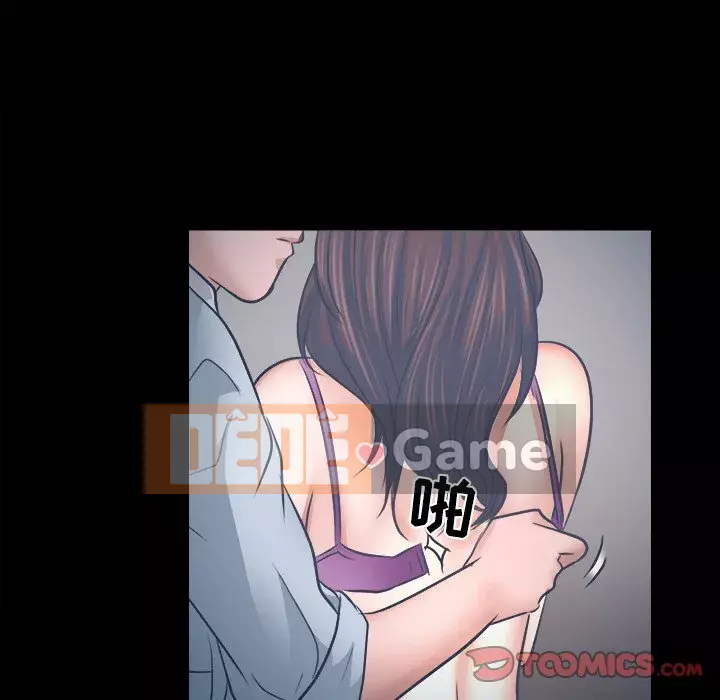 Lạc đường Chương 6-7