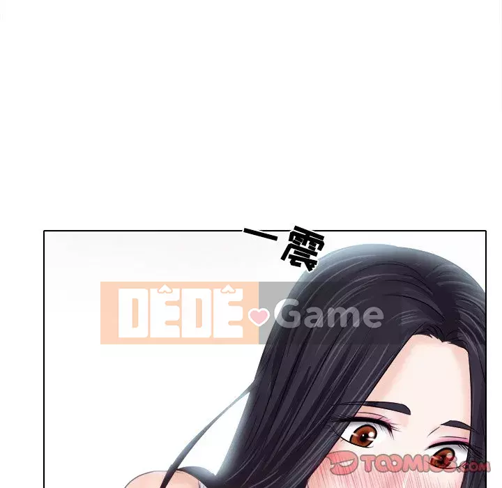 Lạc đường Chương 6-7