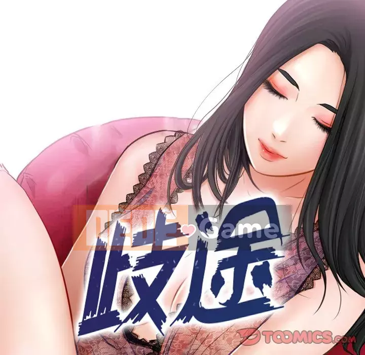 Lạc đường Chương 6-7