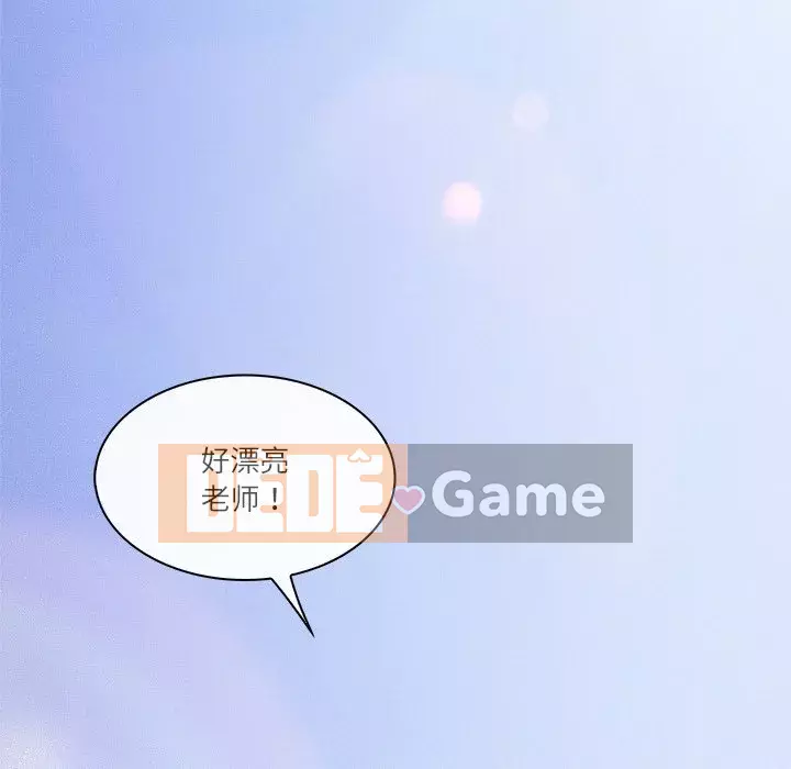 Lạc đường Chương 6-7