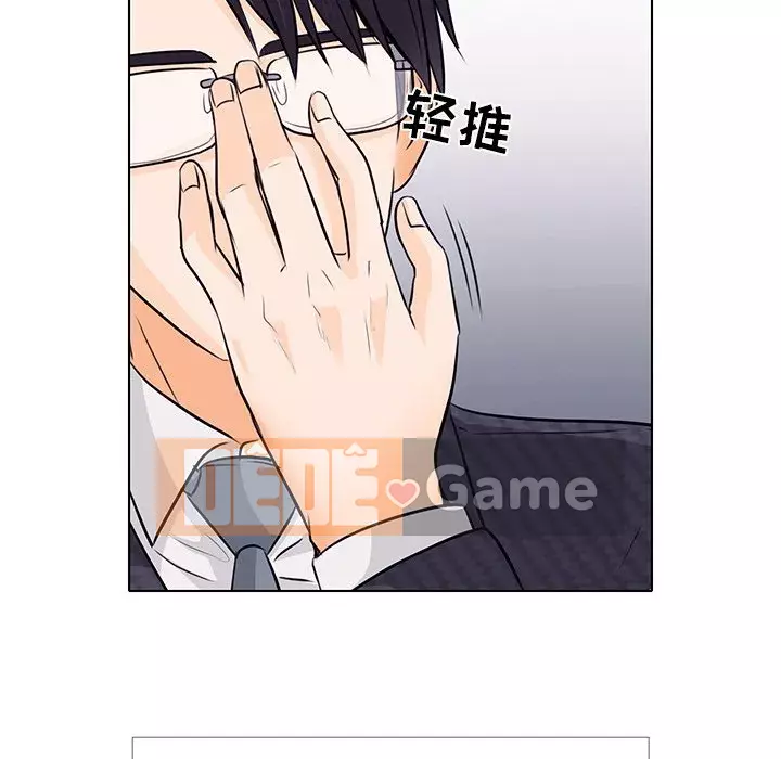 Lạc đường Chương 6-7