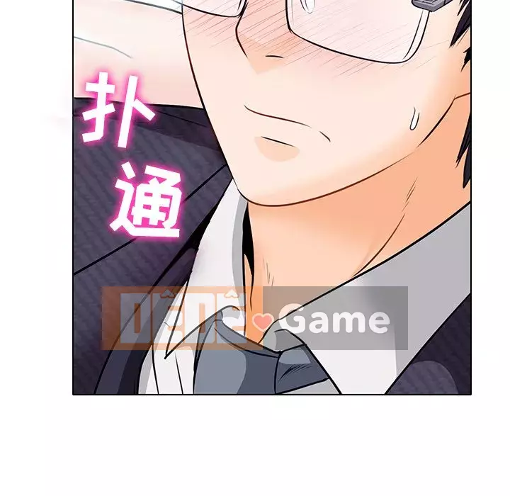 Lạc đường Chương 6-7