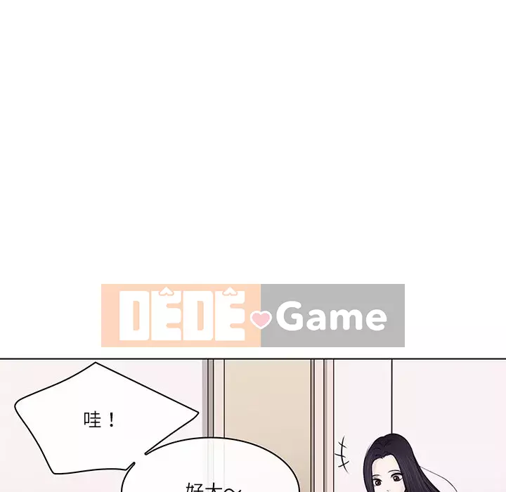 Lạc đường Chương 6-7