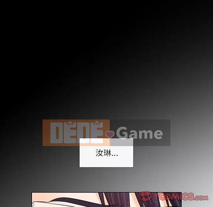 Lạc đường Chương 6-7