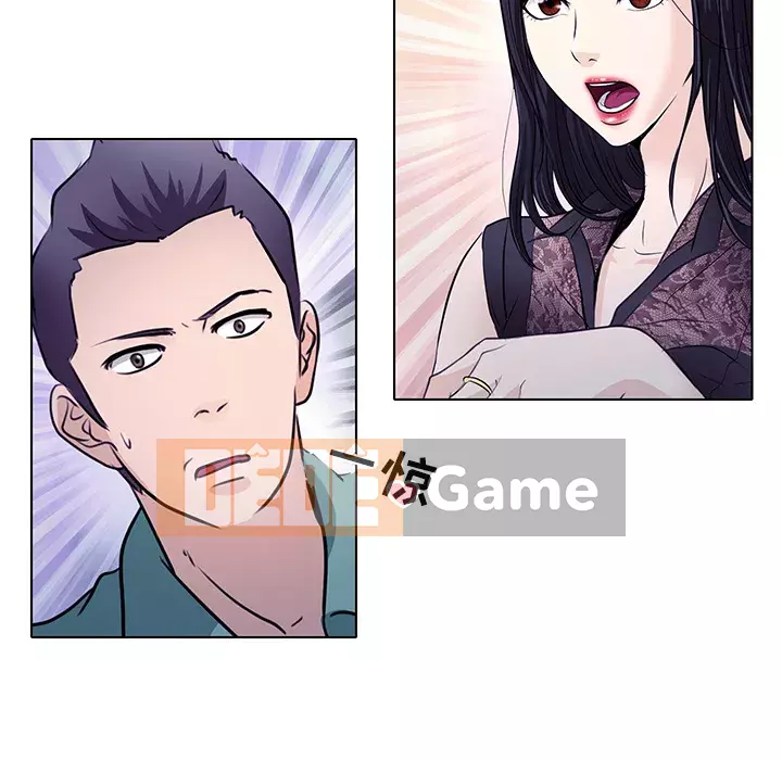 Lạc đường Chương 1-5