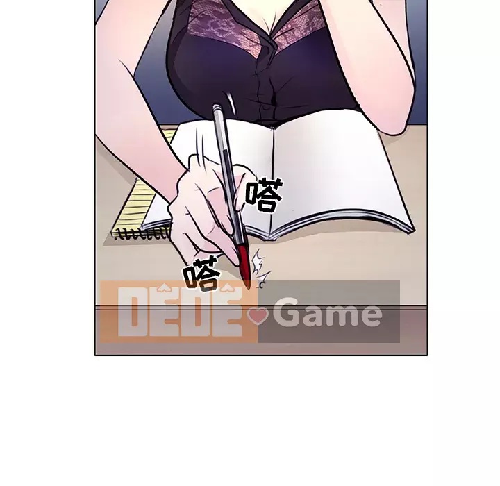 Lạc đường Chương 1-5