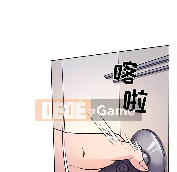 Lạc đường Chương 1-5