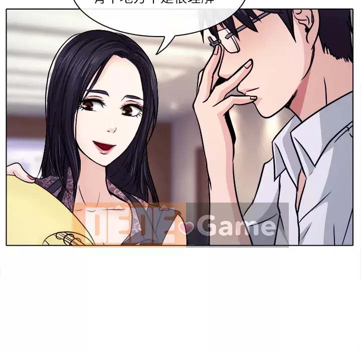 Lạc đường Chương 1-5