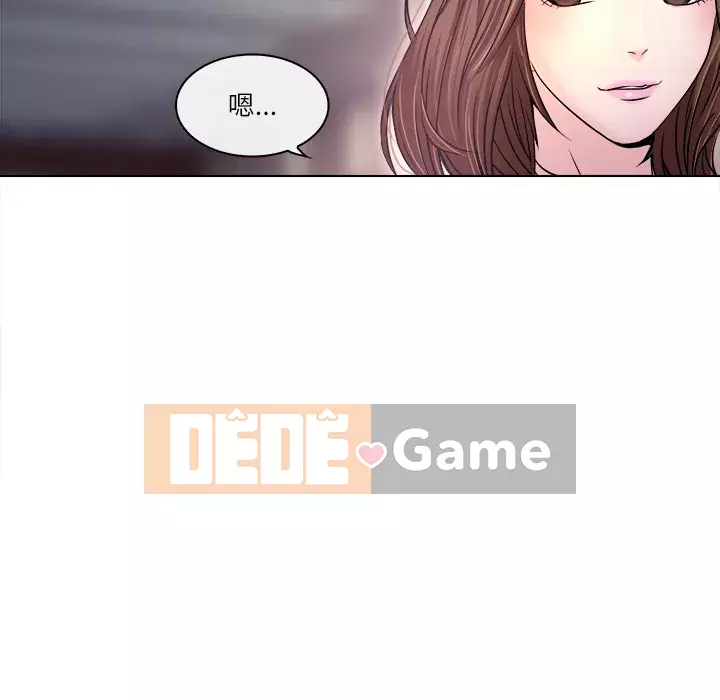 Lạc đường Chương 1-5