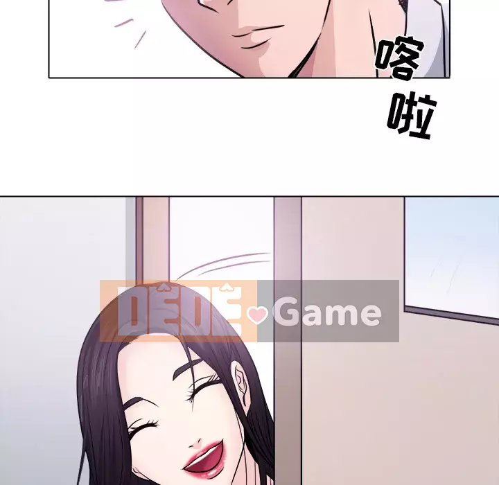 Lạc đường Chương 1-5