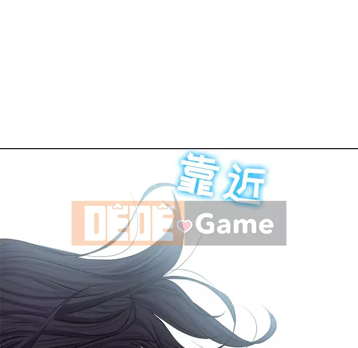 Lạc đường Chương 1-5