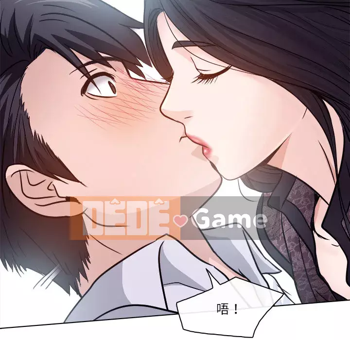 Lạc đường Chương 1-5