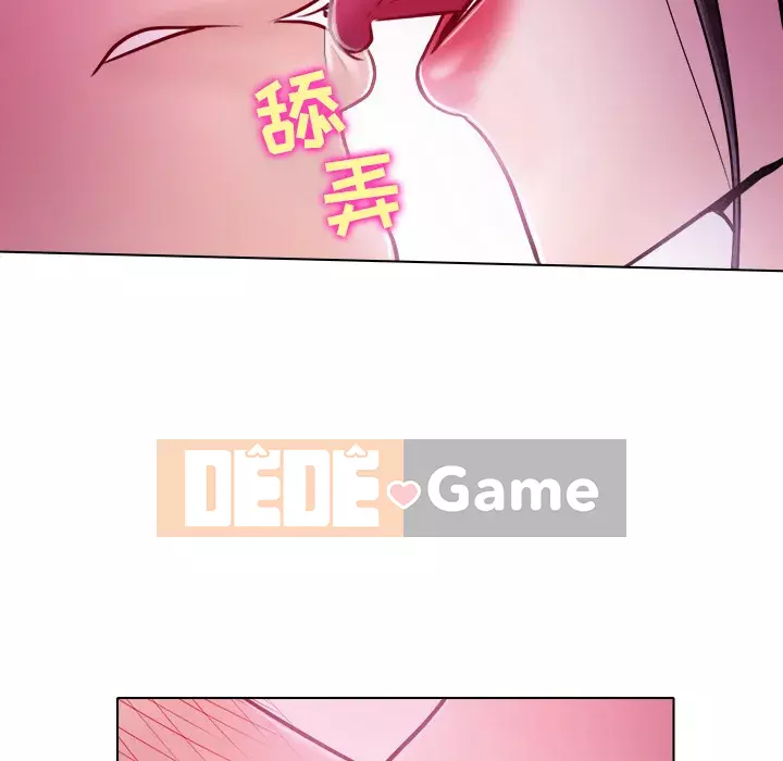 Lạc đường Chương 1-5